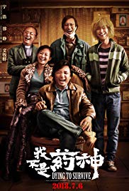 Watch Free Dying to Survive (2018)