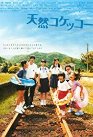 Watch Free A Gentle Breeze in the Village (2007)