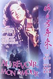 Watch Free Au revoir mon amour (1991)